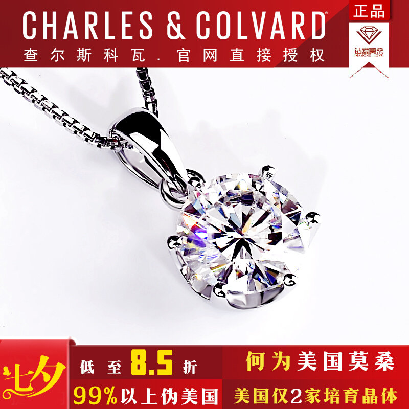 Import American CC Mosanstone Pendant 18K Platinum 1 Clay drilling minimalist Fashion Commute Six Claws Collarbone Jacket Necklace