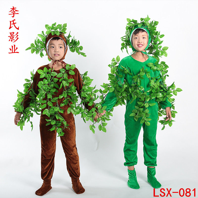 Xiaohe phong cách hôn cây nhỏ của tôi trang phục cây lớn nhảy biểu diễn trang phục trẻ em cây lá Giáng sinh áo khoác trẻ em 10 tuổi