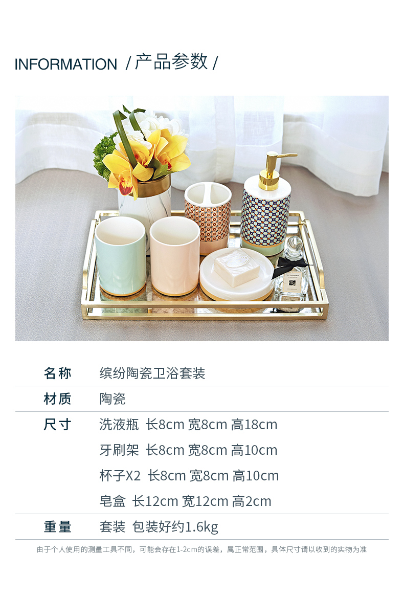 I and contracted set ceramic sanitary ware suit five bathroom decoration wedding present practical girlfriends wedding gifts