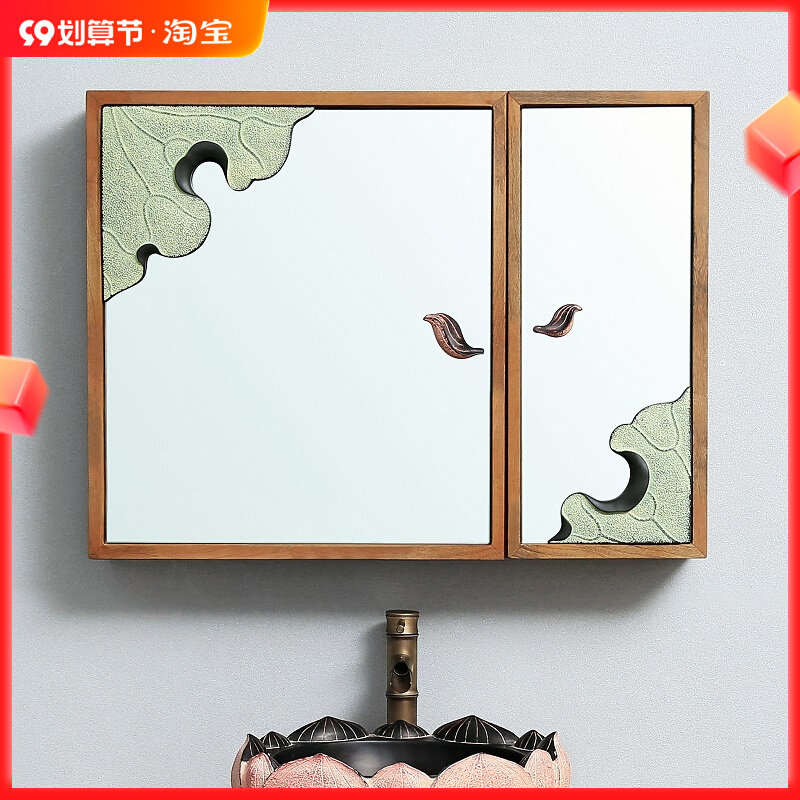 New Chinese bathroom mirror cabinet wall-mounted with rack powder room washbasin solid wood storage mirror front lotus cabinet