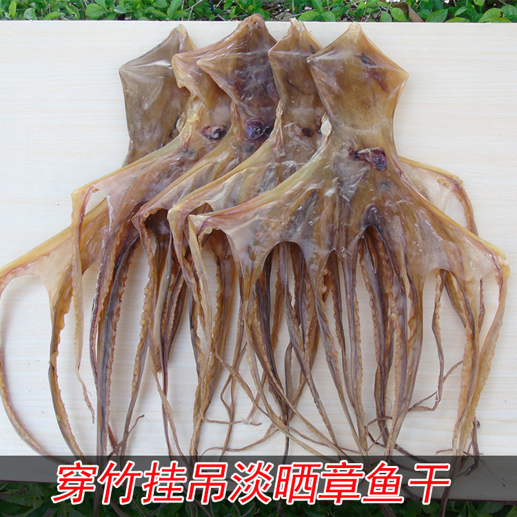 Dried octopus confinement soup light dry octopus seafood North Sea specialty 500g dry goods light sun