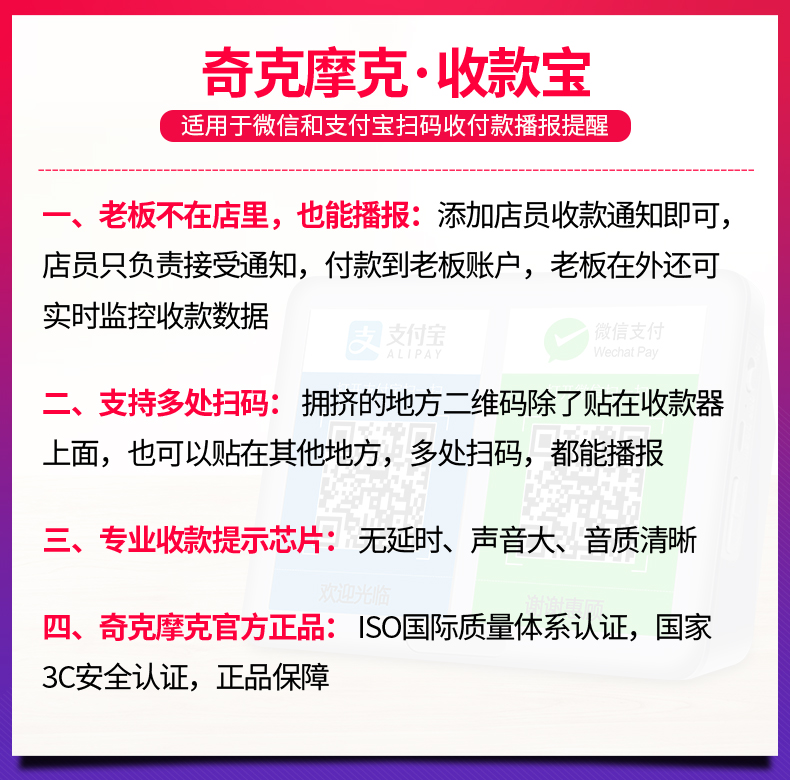 bộ phát wifi 5g Lời khuyên về thu tiền WeChat âm thanh Tài khoản đến bằng giọng nói Nhận thông báo bằng giọng nói nhắc nhở bộ sưu tập loa kho báu điện thoại di động Mã QR máy thanh toán loa nhỏ không dây Máy nghe nhạc Bluetooth tạo ra hộp kho báu - Trình phát TV thông minh giá treo máy chiếu