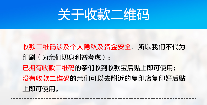 Lời khuyên về thu tiền WeChat âm thanh Tài khoản đến bằng giọng nói Nhận thông báo bằng giọng nói nhắc nhở bộ sưu tập loa kho báu điện thoại di động Mã QR máy thanh toán loa nhỏ không dây Máy nghe nhạc Bluetooth tạo ra hộp kho báu - Trình phát TV thông minh bộ phát wifi không dây