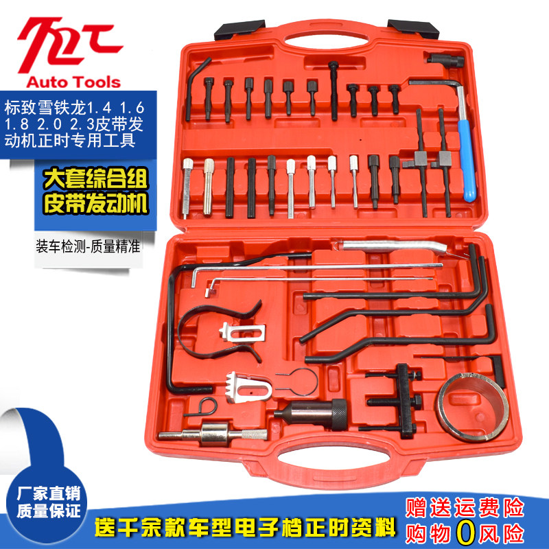 Snowiron Dragon Sega Peugeot 1 6 1 8 2 0 2 3 Picasso C4 C5 206307607 timing tool