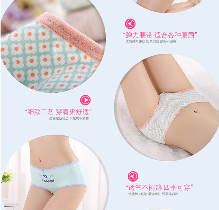 Slip jeunesse NF14X25232 en coton - Ref 666086 Image 15