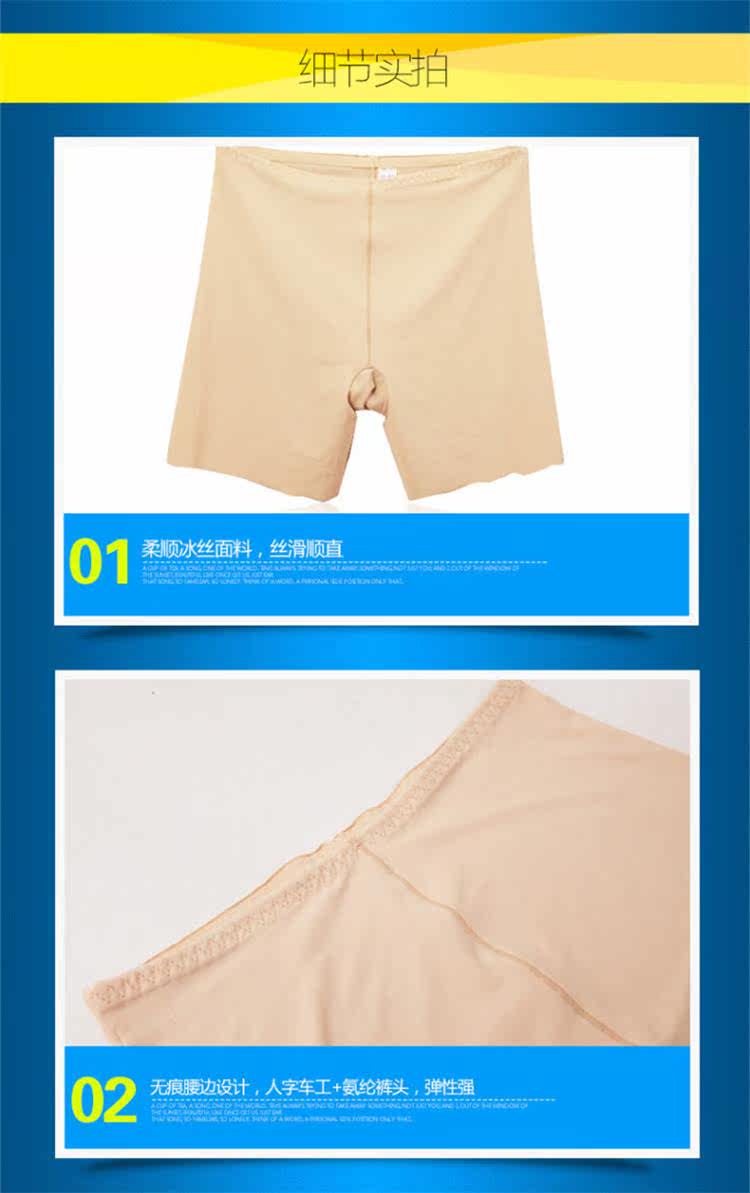 Slip 3NTX1519 en soie Ice - Ref 666091 Image 11
