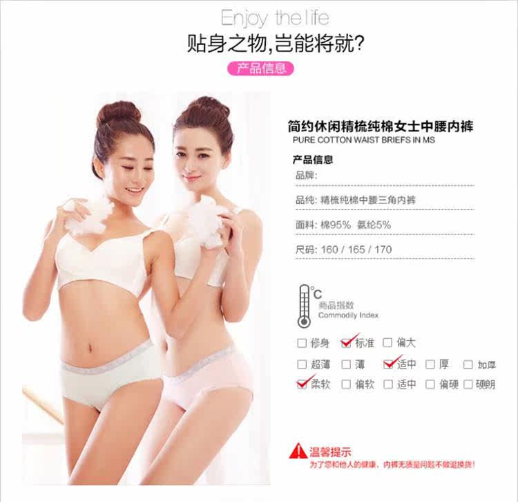 Slip jeunesse N1561 NTX1305 - Ref 666089 Image 10