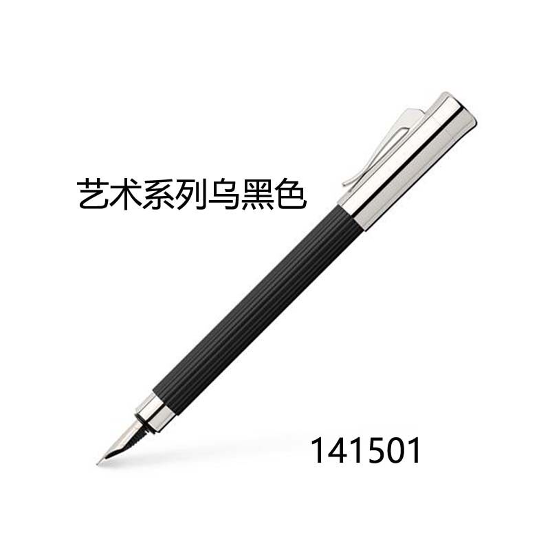 German Count Art Series Coated Rhodium Pen Nib Non Carbon Ink Pen Metal Gift Business Office Original Dress-Taobao