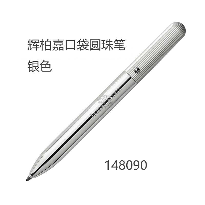 German Glow Berggia Pocket Pocket Pocket Black Fashion Ballpoint Pen Oily Telescopic Bullet Student Writing-Taobao