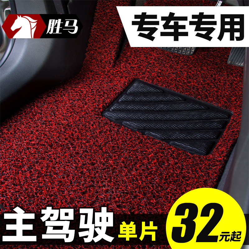 Auto silk lap pads are suitable for Nissan Tianhua 21 new X - Trail 16 Principal Driver's seat