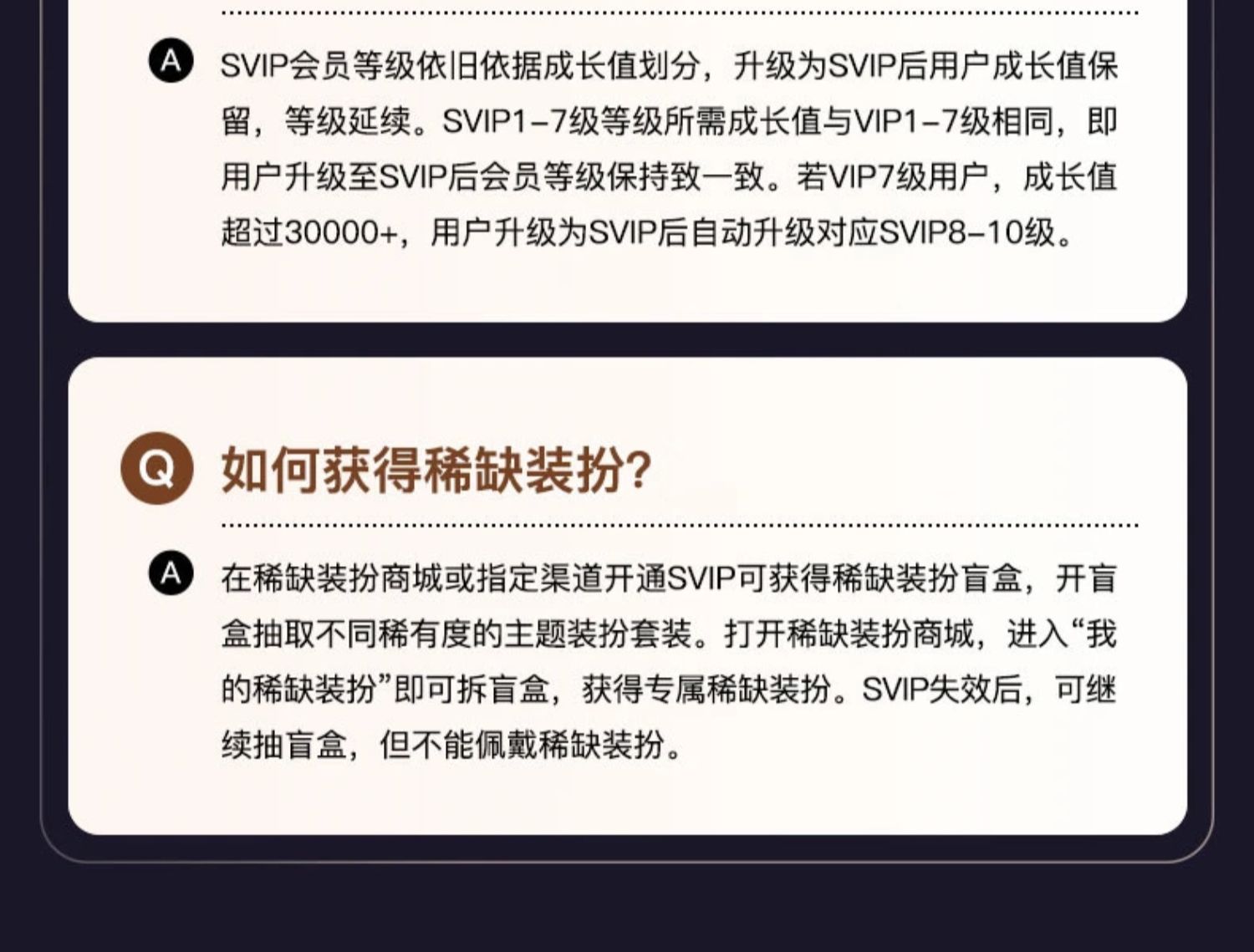 新浪微博 高级会员SVIP年卡 12个月 128元秒充 值值值-买手聚集的地方