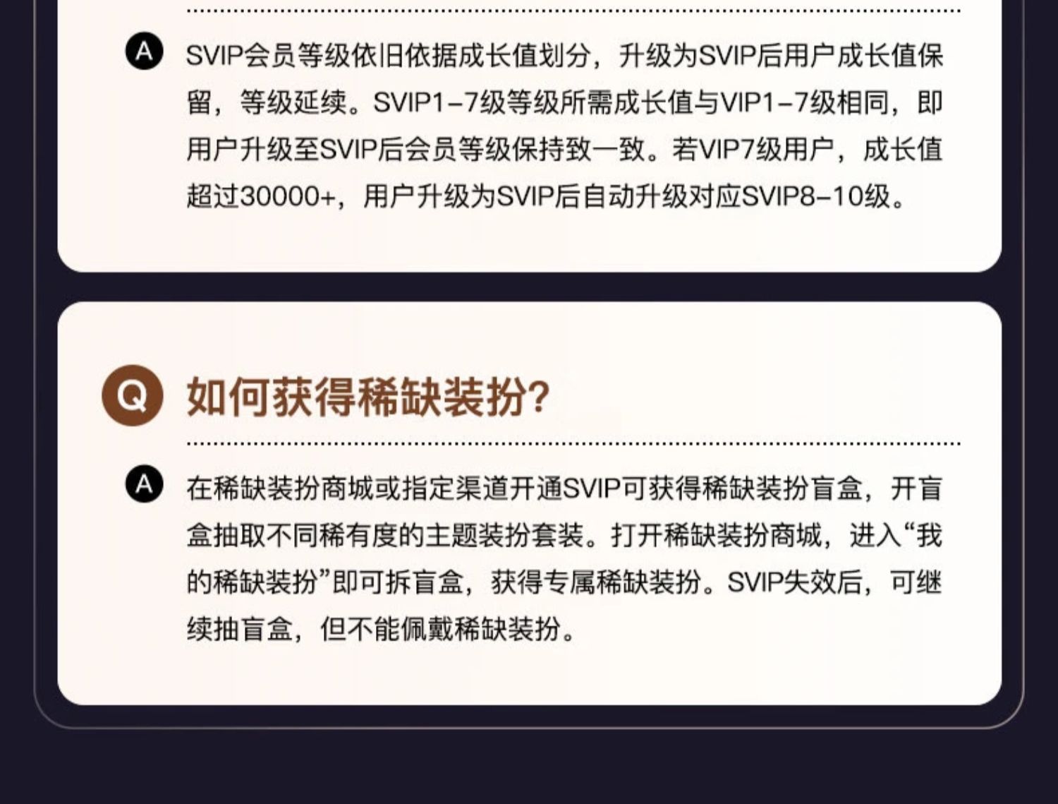 新浪微博 高级会员SVIP年卡 12个月 128元秒充 买手党-买手聚集的地方