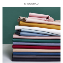 Mingchao home textile cotton sheets single piece cotton 60 long staple cotton 1 5 meters 1 8m Nordic wind Arlanda