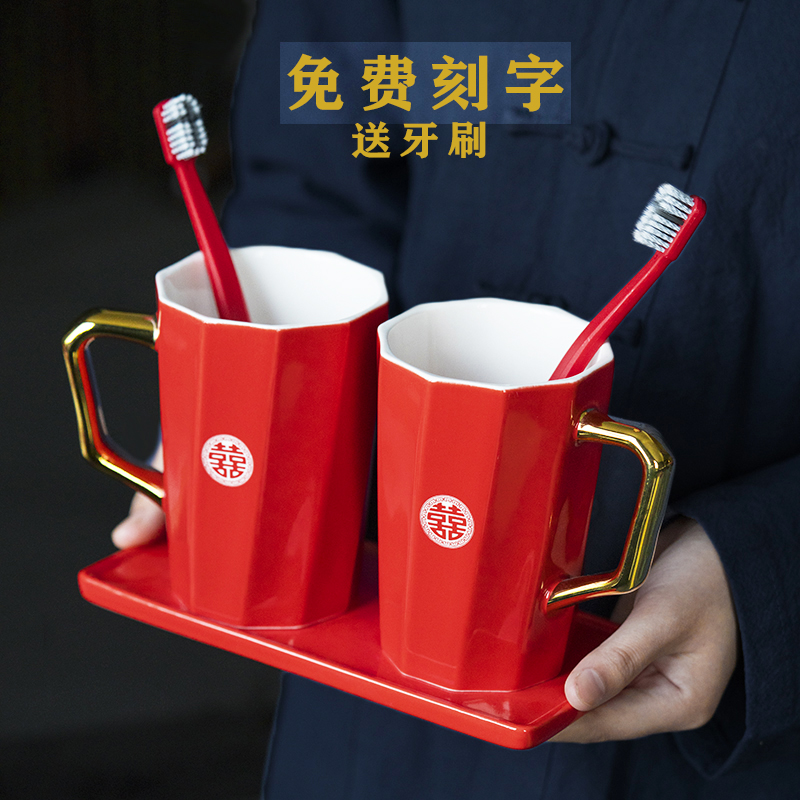 Double Xi New Wedding Gargle Cup Couple Pair A Suit Creative Toothbrush Cup Dental Vat Wedding Red Toiletry Cup Ceramics