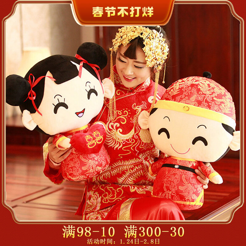 Press bed doll golden boy jade girl a pair of bed newlywed toy wedding doll wedding gift high-end hiwa wedding room