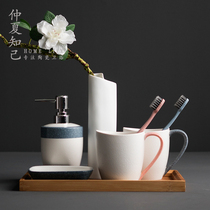 Gargle cup couple ceramic bathroom five-piece set Simple modern creative brushing cup tray European-style washing set