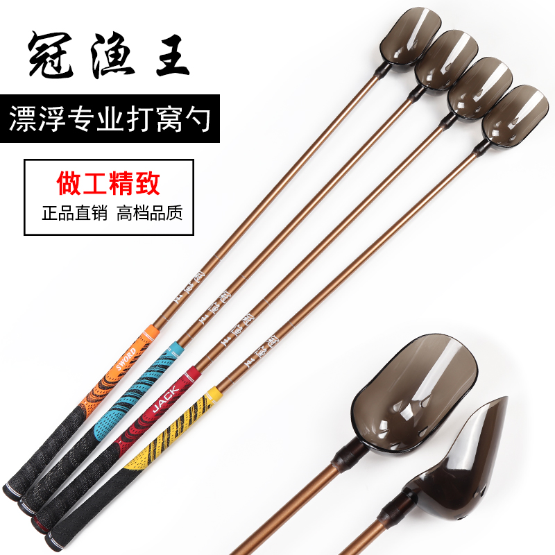 Ultra-light super hard carbon non-submersible nest spoon Fishing long throw precision bait spreader Fixed-point bait spoon Fishing gear supplies