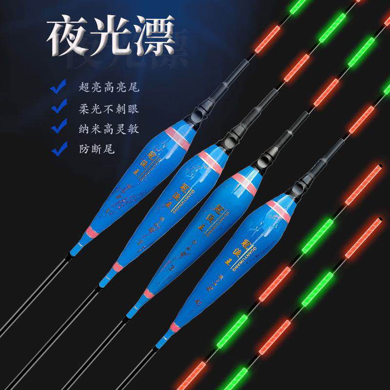 Crown fishing king Explosion-proof large object luminous electronic drift Ultra-bright integrated luminous drift Reservoir high sensitivity fishing drift