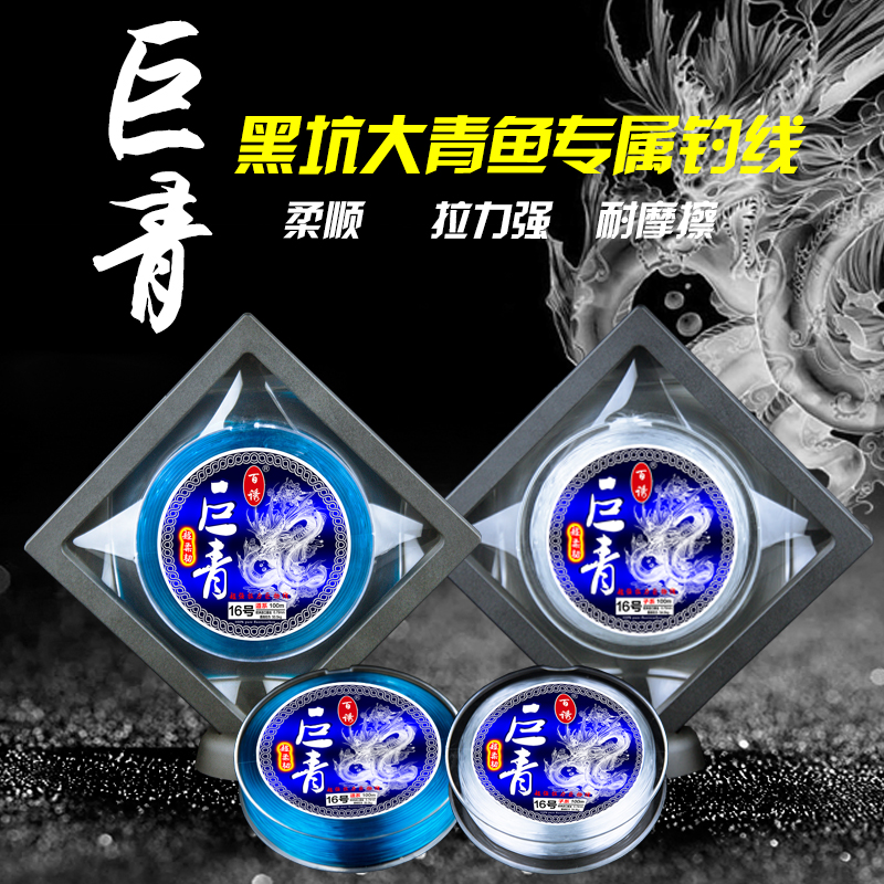 Bai lure giant green fishing line Big object fishing line Main sub-line Imported raw wire Super pull force cutting Water-based strong fishing line