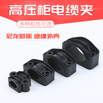 Large high voltage cabinet cable clip Cable fixing clip Black plastic wire clip 20 52 75 95 150