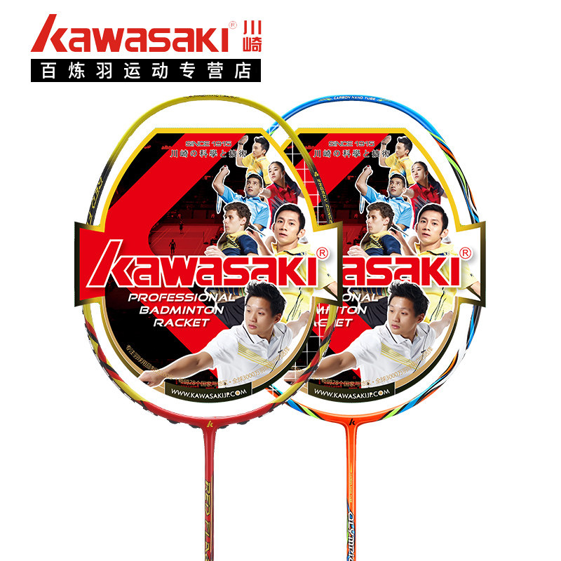 Kawasaki Badminton Racket 4U Single Pat Offensive carbon fiber ultra light and resistant to students' first class 24 lb female training