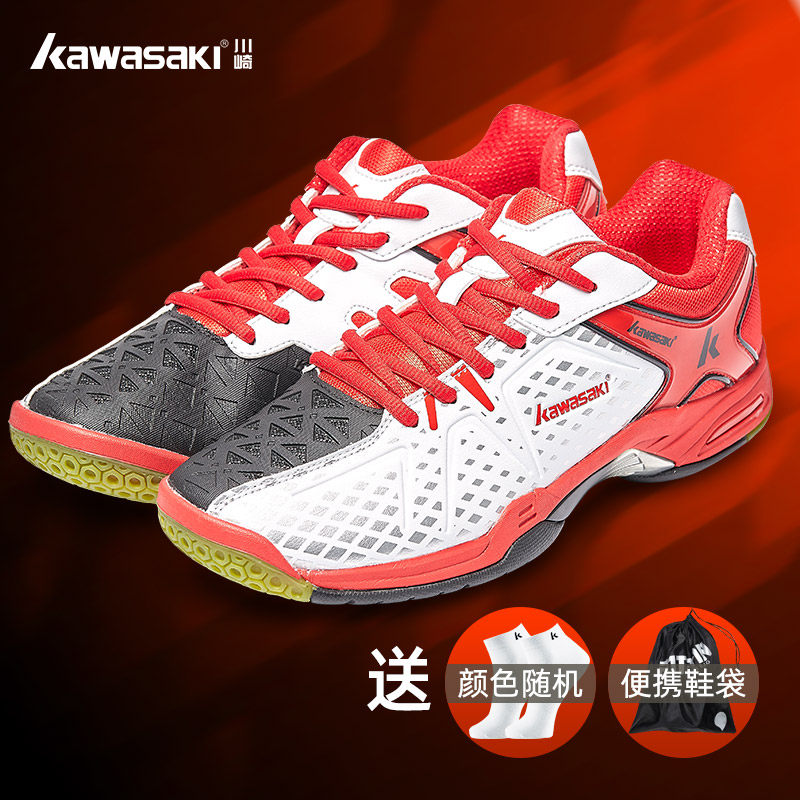 2022 New Kawasaki couple badminton shoes men and women with the same breathable anti - slip ultra - light professional sneakers