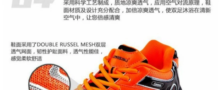 Giày cầu lông Kawasaki nam giày thể thao nam và nữ giày thể thao chống trượt chống trượt