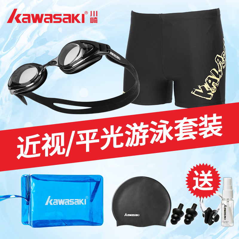 Kawasaki swimming pants men's anti-awkward flat angle 50% men's swimsuit spa swimsuit professional men's swimming trunks suit