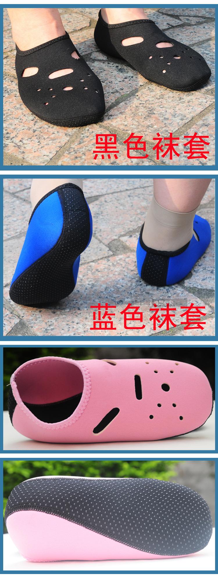 Chaussettes enfant - Ref 2106572 Image 25