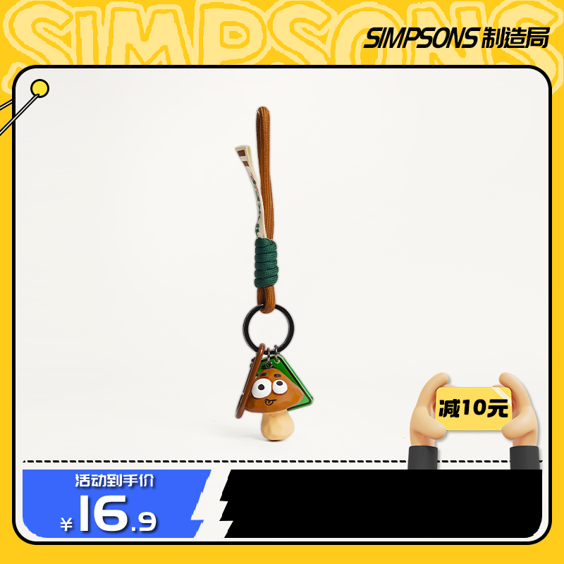 シンプソンズキーチェーンキーぶら下げおかしい野菜かわいいキーペンダントチェーンペンダントペンダントぶら下げバッグ人形人形カップル