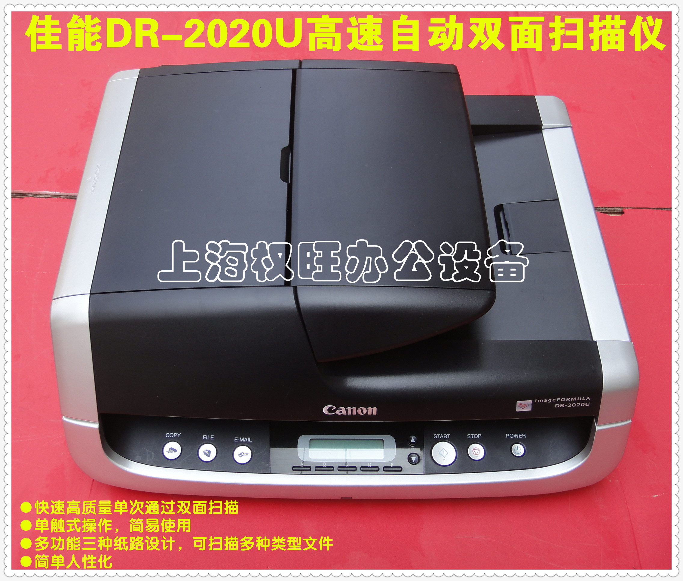 Máy quét hai mặt màu tốc độ cao Canon DR-2510C 2020U 3010C M140 C130 - Máy quét