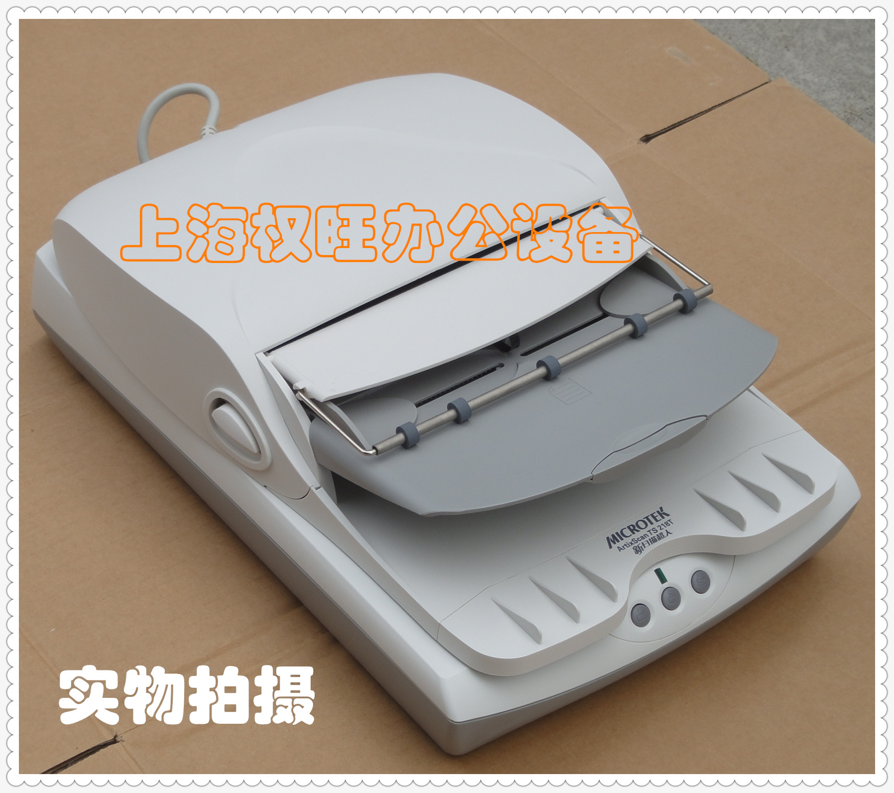 Zhongjing 218T Siêu nhân quét mới 225T Quét mới Tiên phong Tự động hóa đơn chứng nhận liên tục - Máy quét máy quét ảnh