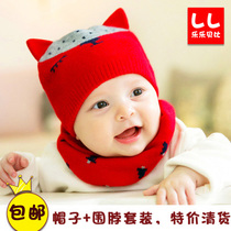 Baby hat autumn winter baby wool thread knit cap newborn male and female baby scarf surrounding neck warm suit