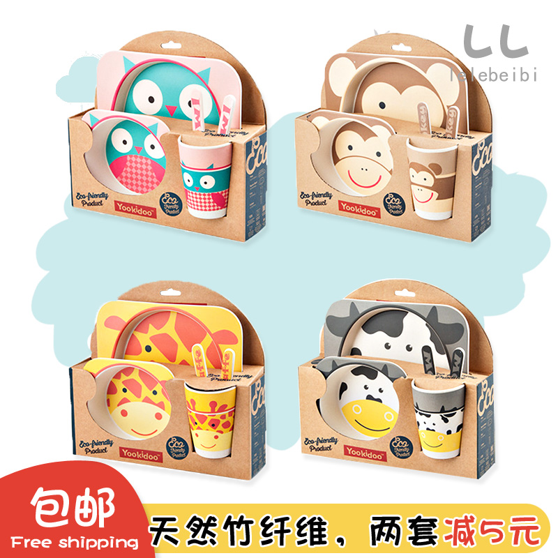 American YOKIDOO Children Plant Bamboo Fiber Cutlery Baby Dinner Plate Baby Cartoon Divided Cuppa Bowl Suit