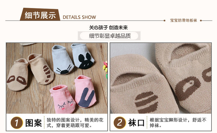 Chaussettes pour bébé - Ref 2109696 Image 32