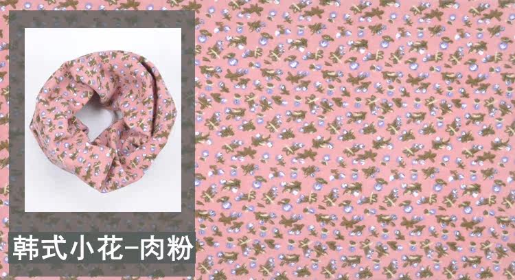 Echarpe enfant - Ref 2136013 Image 16