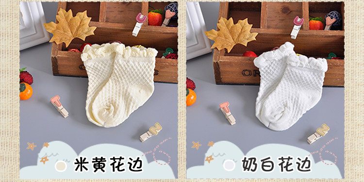 Chaussettes pour bébé - Ref 2109776 Image 11