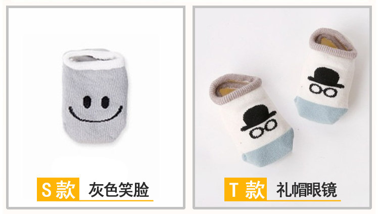 Chaussettes pour bébé - Ref 2109696 Image 18