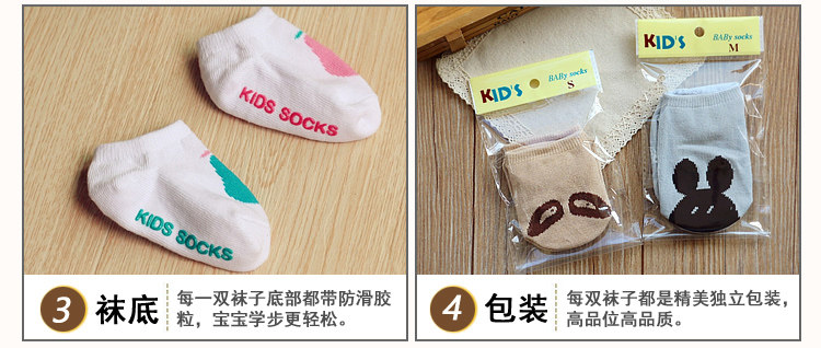 Chaussettes pour bébé - Ref 2109696 Image 33