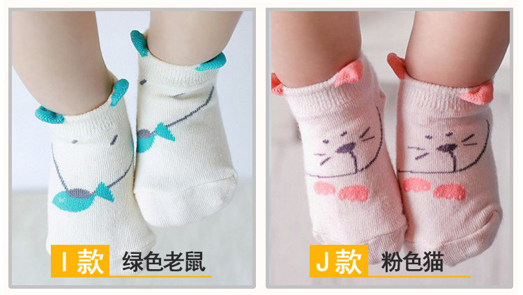 Chaussettes pour bébé - Ref 2109696 Image 13