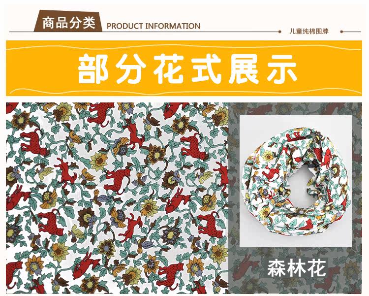 Echarpe enfant - Ref 2136013 Image 9