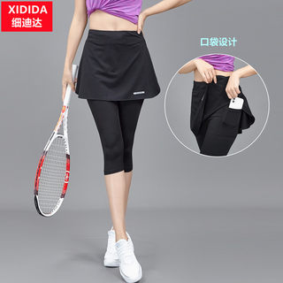 Xidida дышащий бадминтон, йога, фитнес, бег