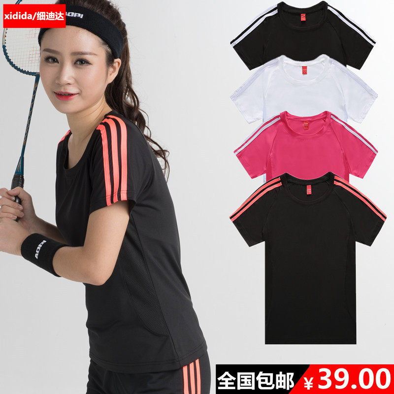 2021 summer badminton clothing short-sleeved women's sports top running quick-drying T-shirt loose fitness yoga half-sleeved thin