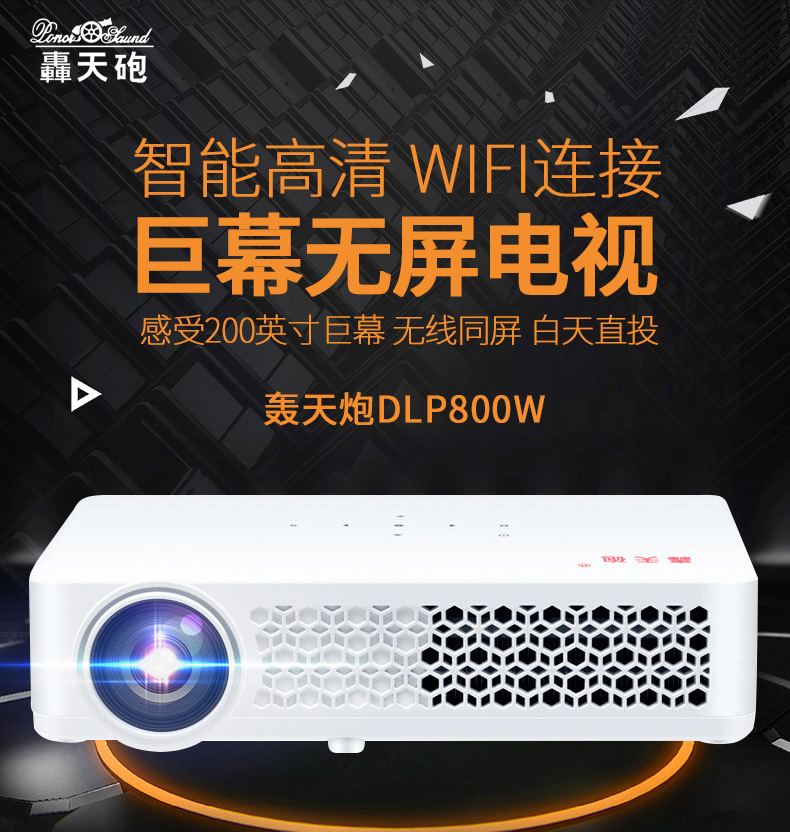 轰天 Máy chiếu DLP800W wifi nhỏ không dây HD không có màn hình TV Máy chiếu thông minh Android máy chiếu tại nhà hộp set-top