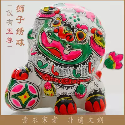 Plain clothes Song people) Fengxiang clay sculpture) Lion hydrangea decoration Hand-painted evil spirits and blessing folk intangible gifts