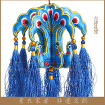 Sui Song) Qingyang sachets) Handmade yellow and red blue peacock pendants) embroidery traditional folk non-heritage gifts