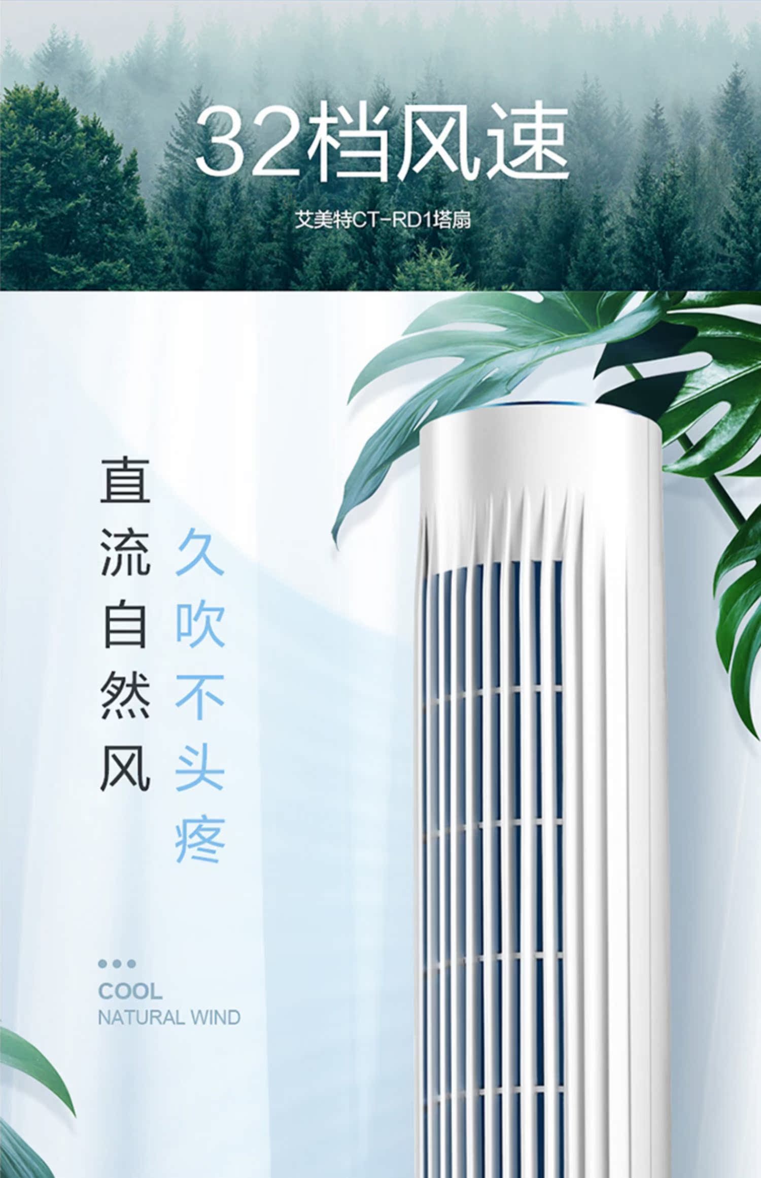 Quạt tháp Emmett Quạt biến tần DC quạt quạt không có lá dọc câm điều khiển từ xa quạt xây dựng - Quạt điện quạt hơi nước aqua