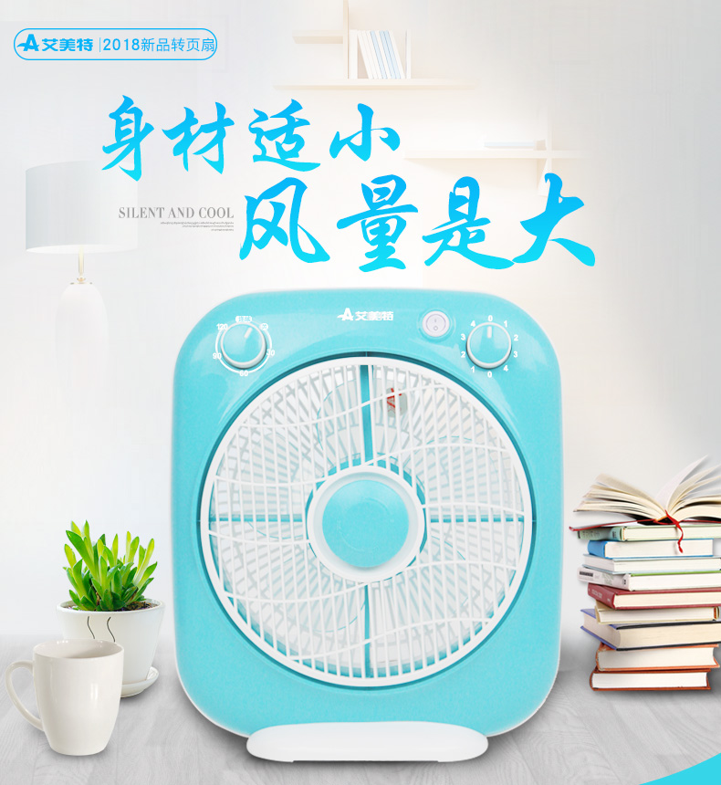 quạt bàn senko Fan hâm mộ Emmett fan ký túc xá sinh viên FB2580T2 fan hâm mộ nhỏ Fortune nhà câm máy tính để bàn trang fan hâm mộ - Quạt điện quạt treo tường toshiba