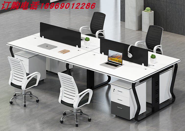 Office desk and chair combination simple modern staff position 4 6 screen card seat staff table modern work position