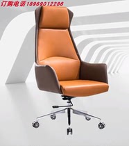 Boss chair executive chair waist support manager chair comfortable sedentary office chair president computer chair swivel chair middle office chair business